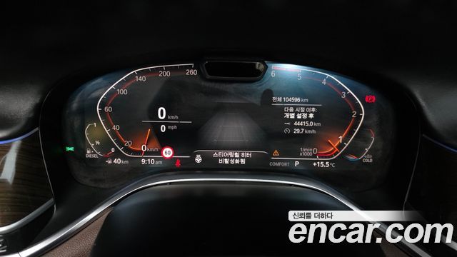 BMW 7-Series 730d xDrive Design Pure Excellence