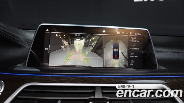 BMW 7-Series 730d xDrive Design Pure Excellence