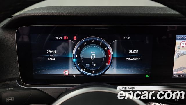 Mercedes-Benz E-Class E300 4MATIC Avnatgarde