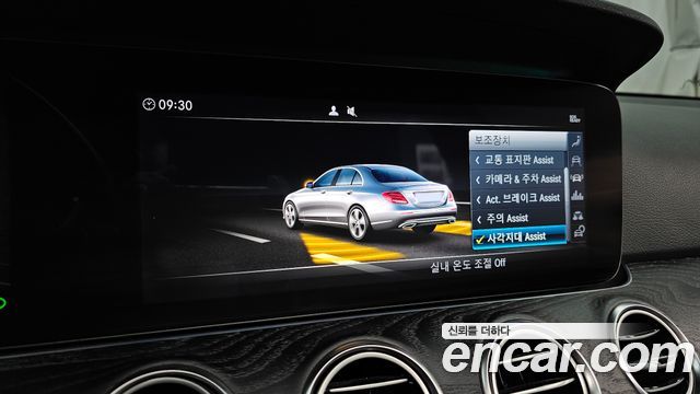 Mercedes-Benz E-Class E300 4MATIC Avnatgarde