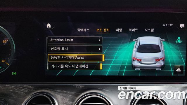 Mercedes-Benz E-Class E350 4MATIC AMG Line Edition