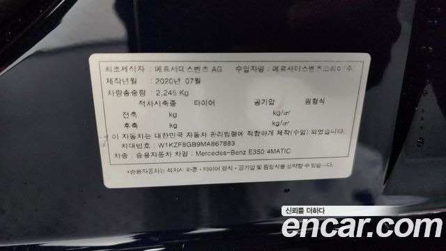 Mercedes-Benz E-Class E350 4MATIC AMG Line Edition
