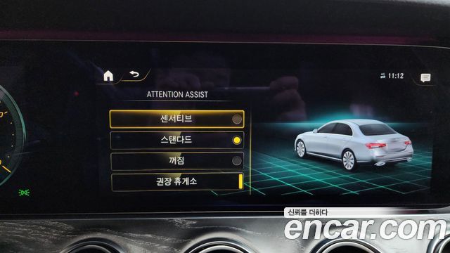 Mercedes-Benz E-Class E350 4MATIC AMG Line Edition