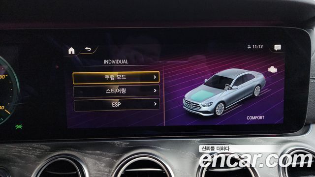 Mercedes-Benz E-Class E350 4MATIC AMG Line Edition