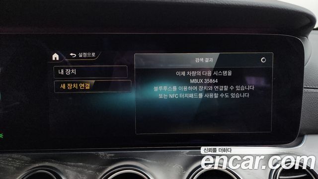 Mercedes-Benz E-Class E350 4MATIC AMG Line Edition