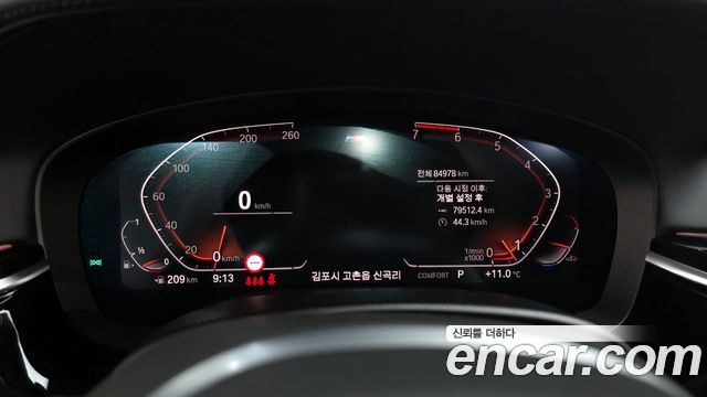 BMW 5-Series 530i M Sport Package Plus