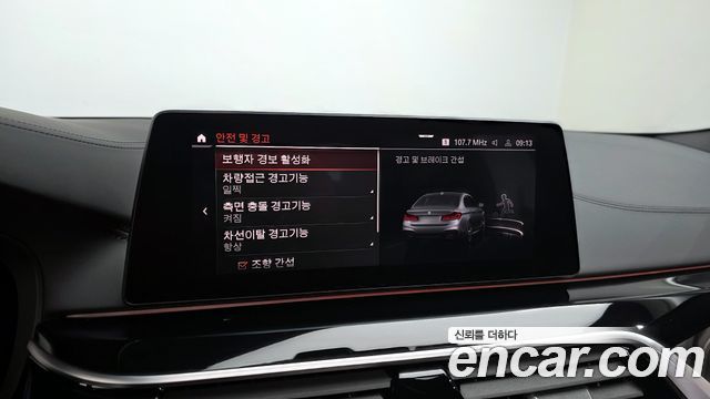 BMW 5-Series 530i M Sport Package Plus