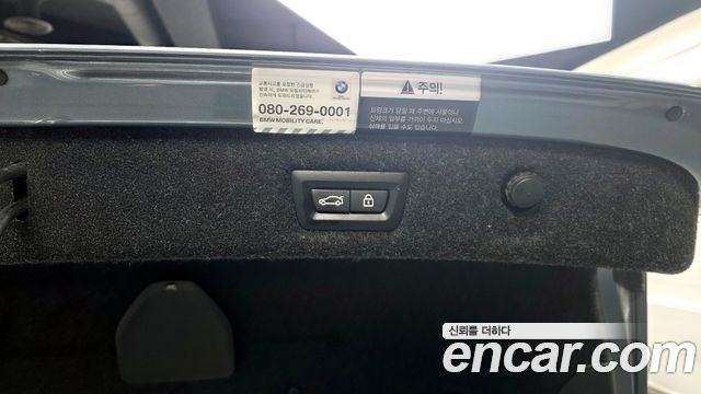 BMW 5-Series 530i M Sport Package Plus