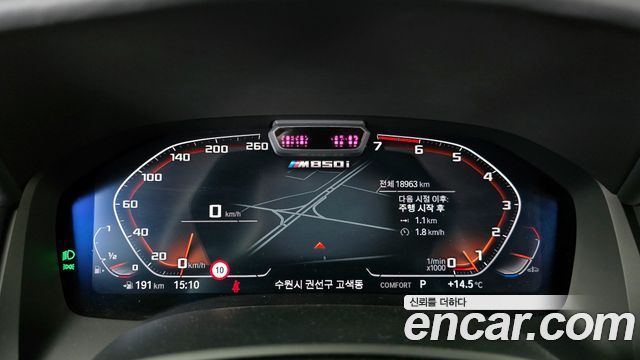 BMW 8-Series M850i xDrive First Edition Gran Coupe