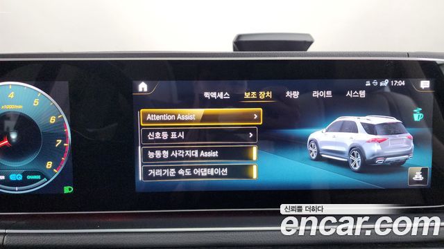 Mercedes-Benz GLE-Class GLE450 4MATIC