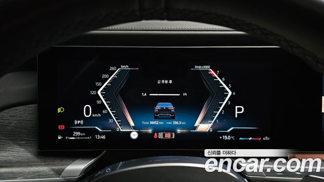 BMW 7-Series 740i xDrive M Sport Limited