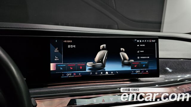 BMW 7-Series 740i xDrive M Sport Limited