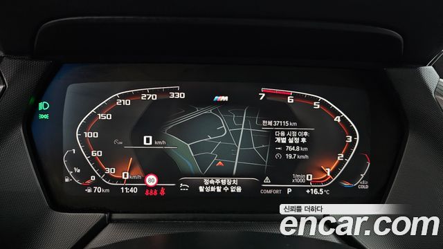 BMW 1-Series 120i M Sports