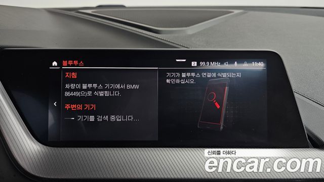 BMW 1-Series 120i M Sports