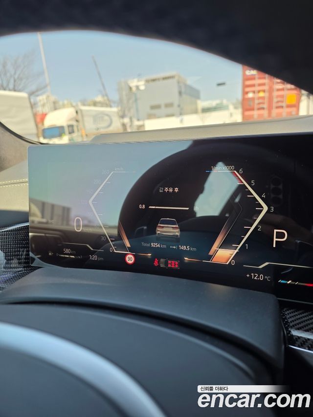 BMW X7 xDrive 40d M Sport 7 STR