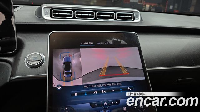 Mercedes-Benz S-Class S350 d