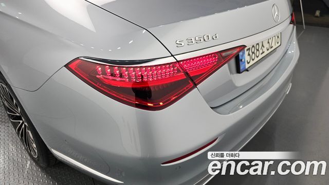 Mercedes-Benz S-Class S350 d