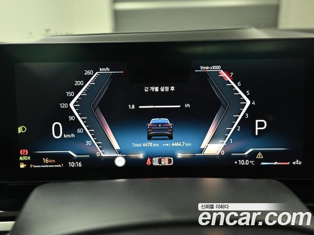 BMW X6 xDrive40i M Sport