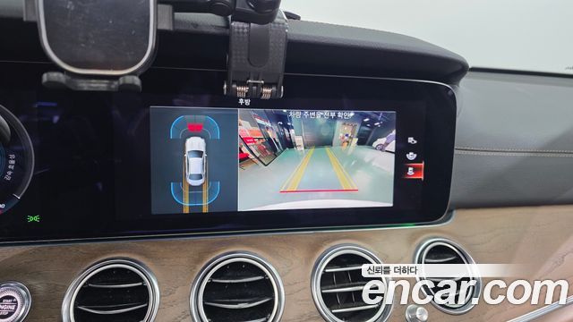 Mercedes-Benz E-Class E250 Exclusive