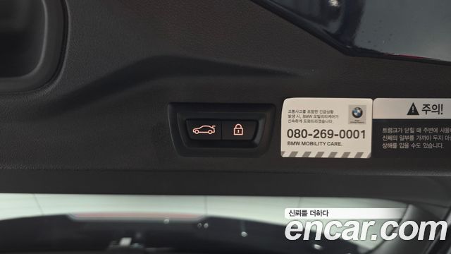 BMW X5 xDrive 30d M Sport