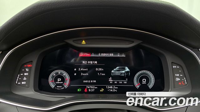 Audi A6 45 TDI Quattro Premium