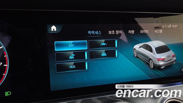 Mercedes-Benz E-Class E350 4MATIC Avantgarde
