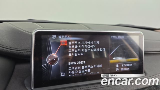 BMW X6 xDrive 30d