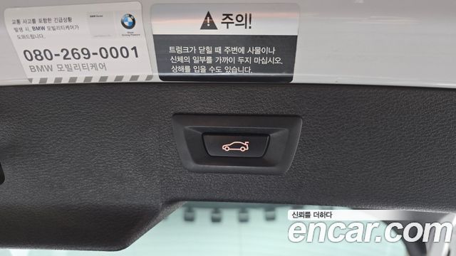 BMW X6 xDrive 30d