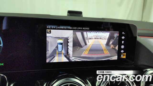 Mercedes-Benz EQA EQA250