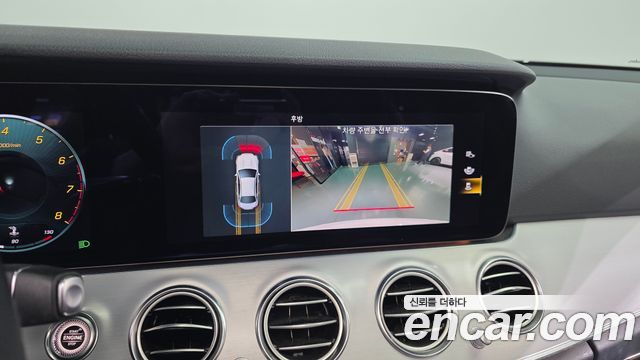 Mercedes-Benz E-Class E250 Avantgarde