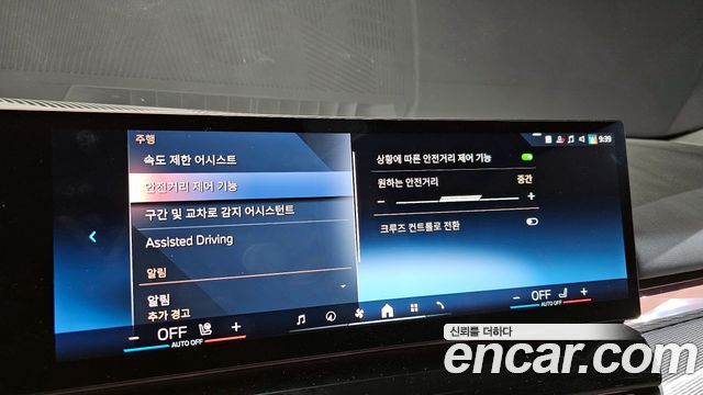 BMW 5-Series 520i M Sport