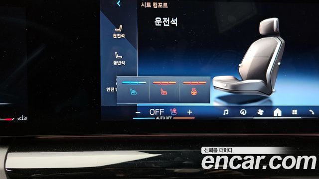 BMW 5-Series 520i M Sport