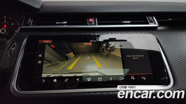 Land Rover Range Rover Velar 2.0 D240 S