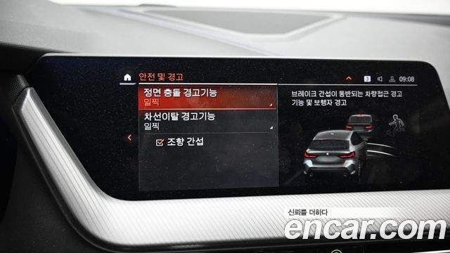 BMW 1-Series 120i M Sports
