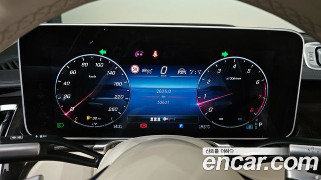 Mercedes-Benz S-Class S580L 4MATIC