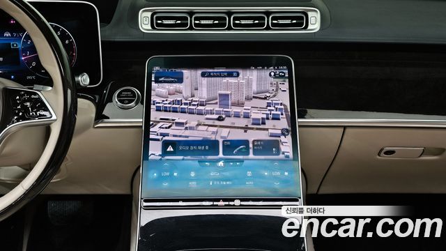 Mercedes-Benz S-Class S580L 4MATIC