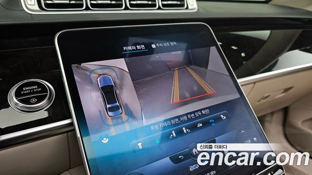 Mercedes-Benz S-Class S580L 4MATIC