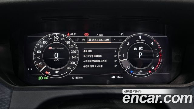 Land Rover Range Rover Velar 3.0 D300 R-Dynamic SE