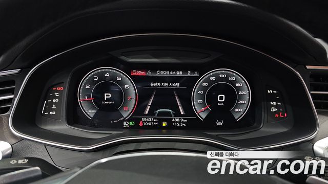 Audi A6 45 TFSI Premium