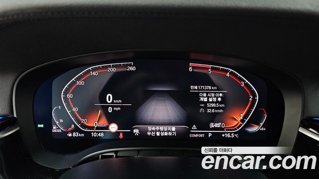 BMW Gran Turismo 620d Luxury