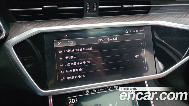 Audi A6 45 TFSI Premium