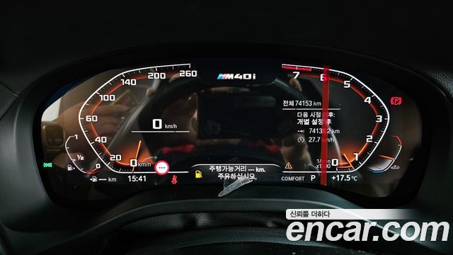 BMW X3 xDrive M40i Online Exclusive Edition