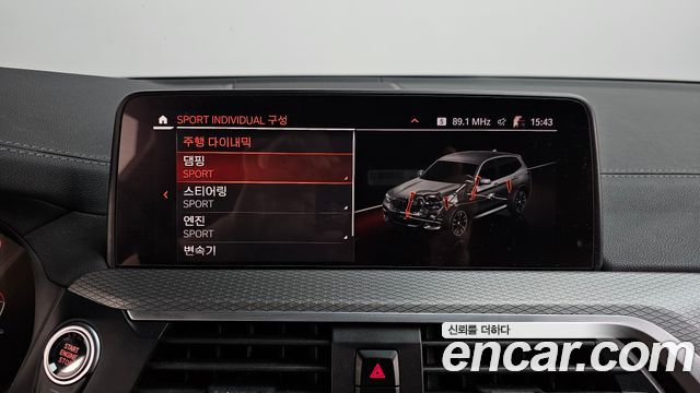 BMW X3 xDrive M40i Online Exclusive Edition