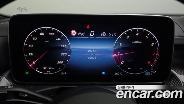 Mercedes-Benz C-Class C300 4MATIC AMG Line