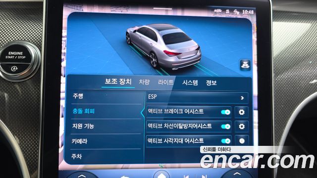 Mercedes-Benz C-Class C300 4MATIC AMG Line