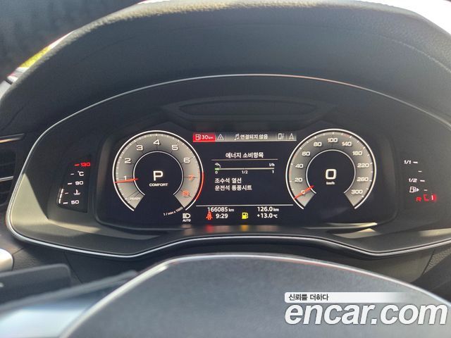 Audi A6 45 TFSI Quattro Premium