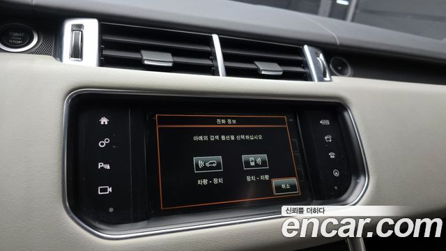 Land Rover Range Rover Sport 3.0 SC HSE Dynamic