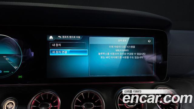 Mercedes-Benz E-Class E300d 4MATIC Coupe