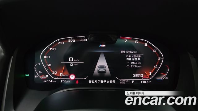 BMW 8-Series 840i xDrive M Sport Gran Coupe