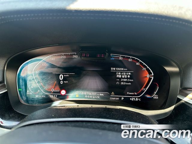 BMW Gran Turismo 620d M Sport